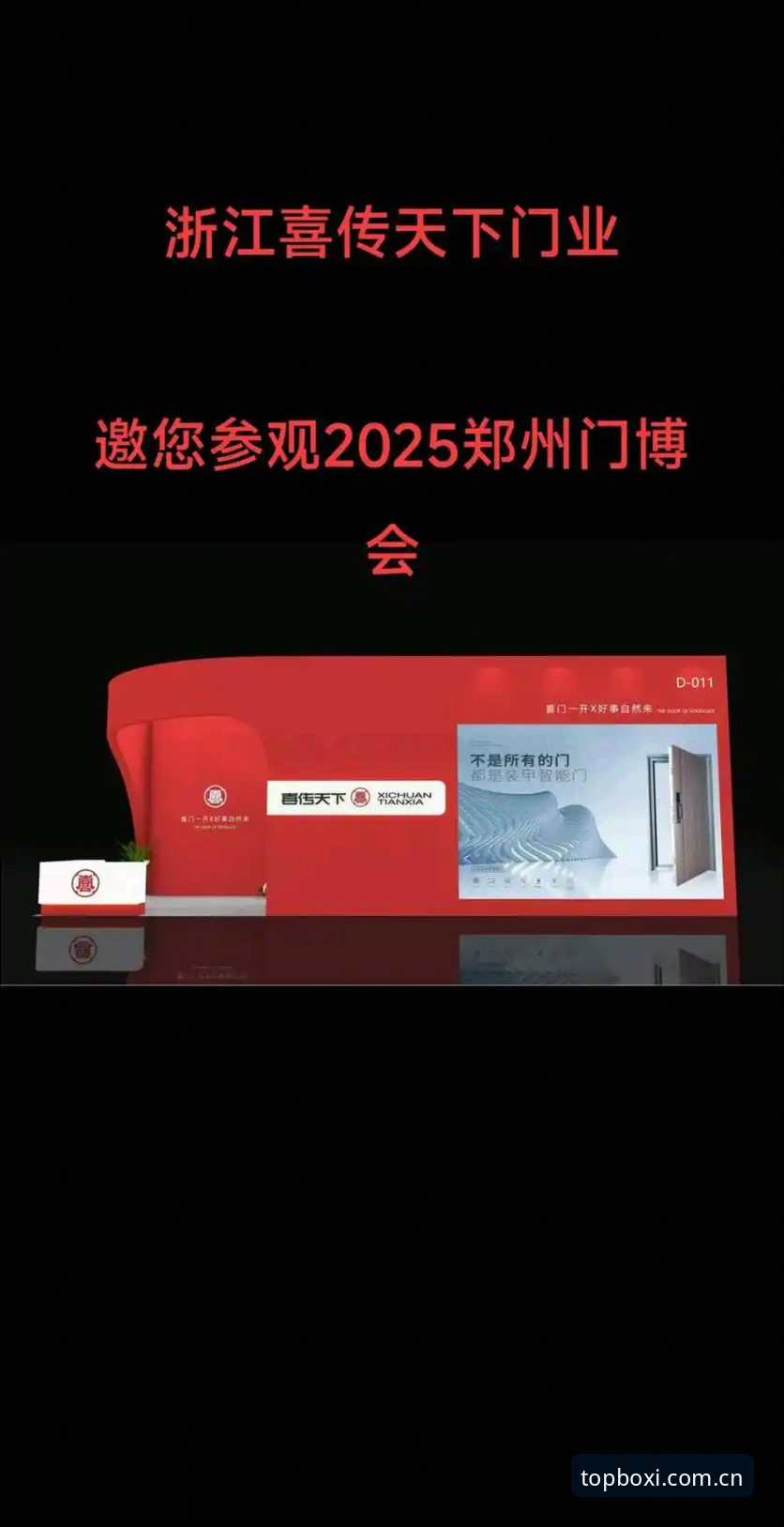 博喜数据流畅 博喜体育平台流畅数据体验教程:从下载到实战的完整操作指南