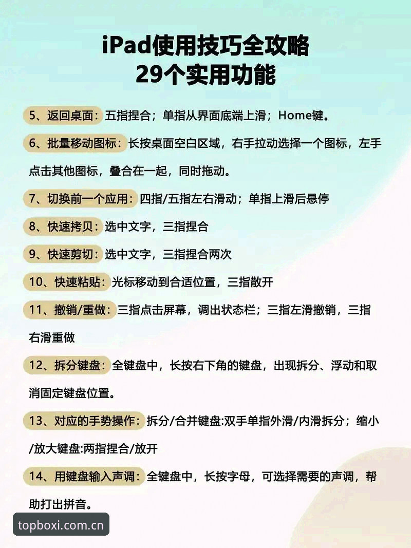博喜苹果下载 博喜体育平台苹果设备下载安装操作教程(v2.0.5版)