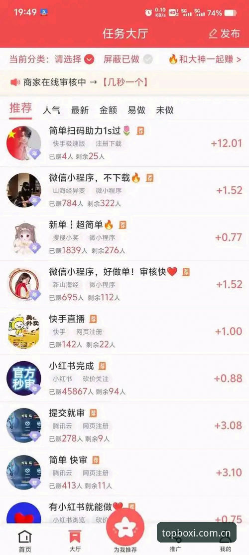老用户亲测分享：博喜体育平台下载实战经验与完整注册教程
