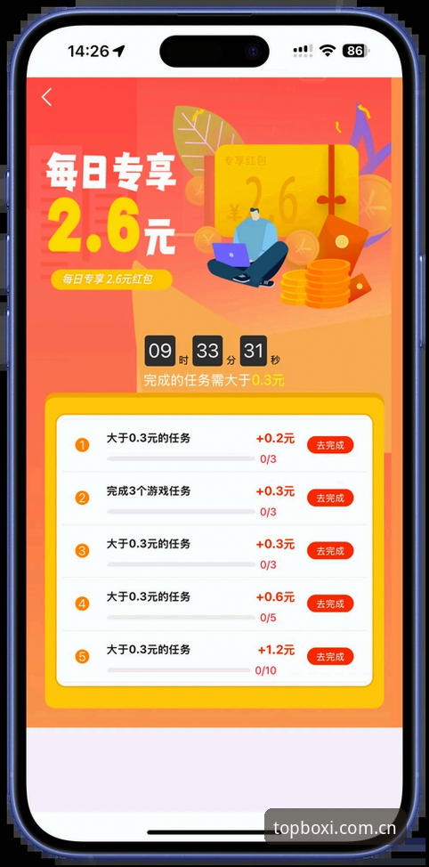 博喜平台安卓版 博喜平台安卓版怎么下载?老用户分享注册与赛事追踪全攻略