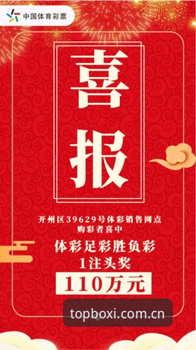 博喜体育平台全面解析：从下载到实战，老玩家带你玩转B8X2